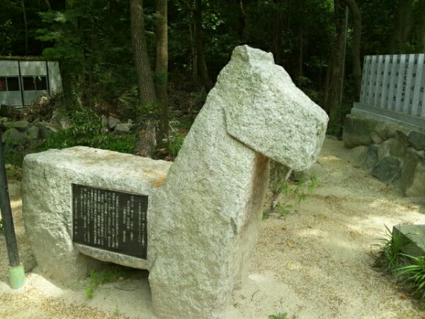 星田妙見宮にある馬の形をした石碑