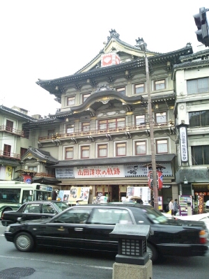 京都南座の外観