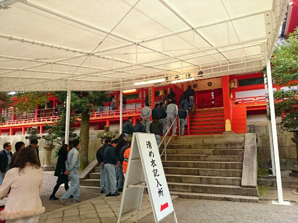 厄除けのお祓いのため本殿に入っていく人たち