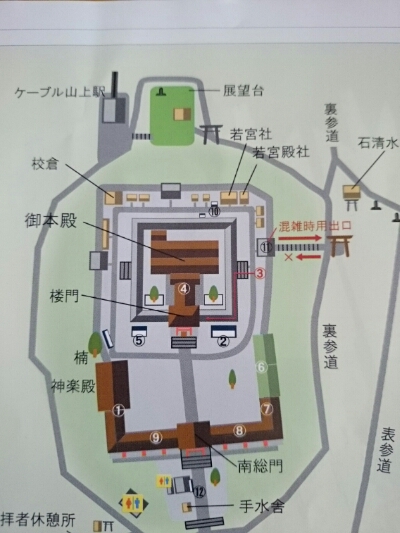 石清水八幡宮の境内図