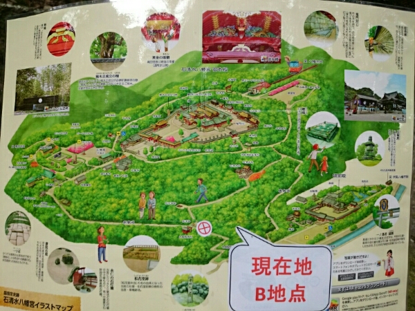 石清水八幡宮の全体地図