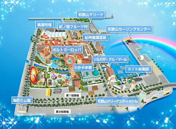 和歌山マリーナシティの全体マップ