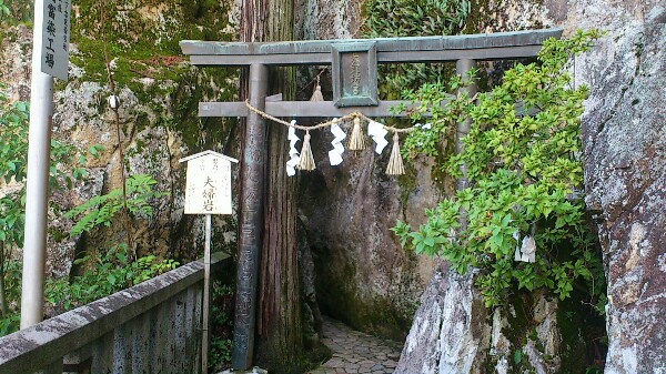 太郎坊宮の夫婦岩
