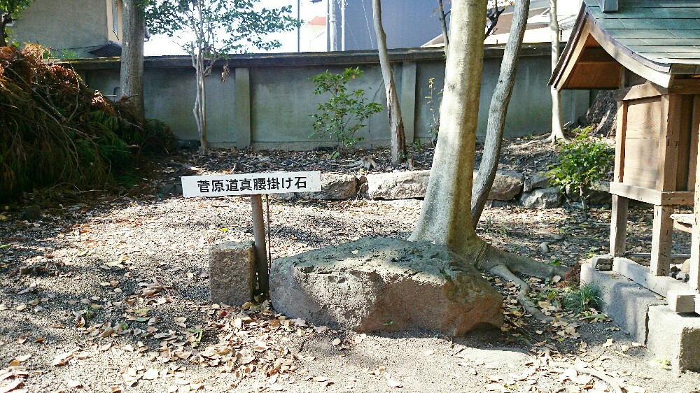 離宮八幡宮と菅原道真の関係