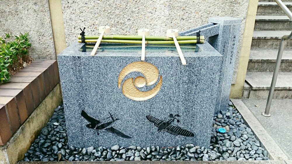 飛行機が描かれた手水舎