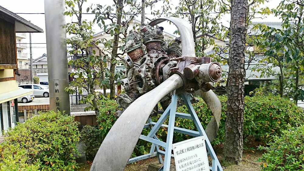 零戦のプロペラ