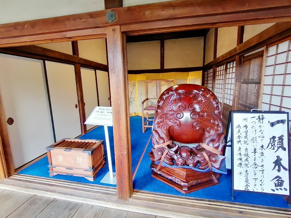 興聖寺の大きな木魚