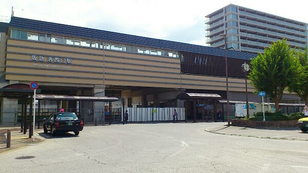 阪急洛西口駅