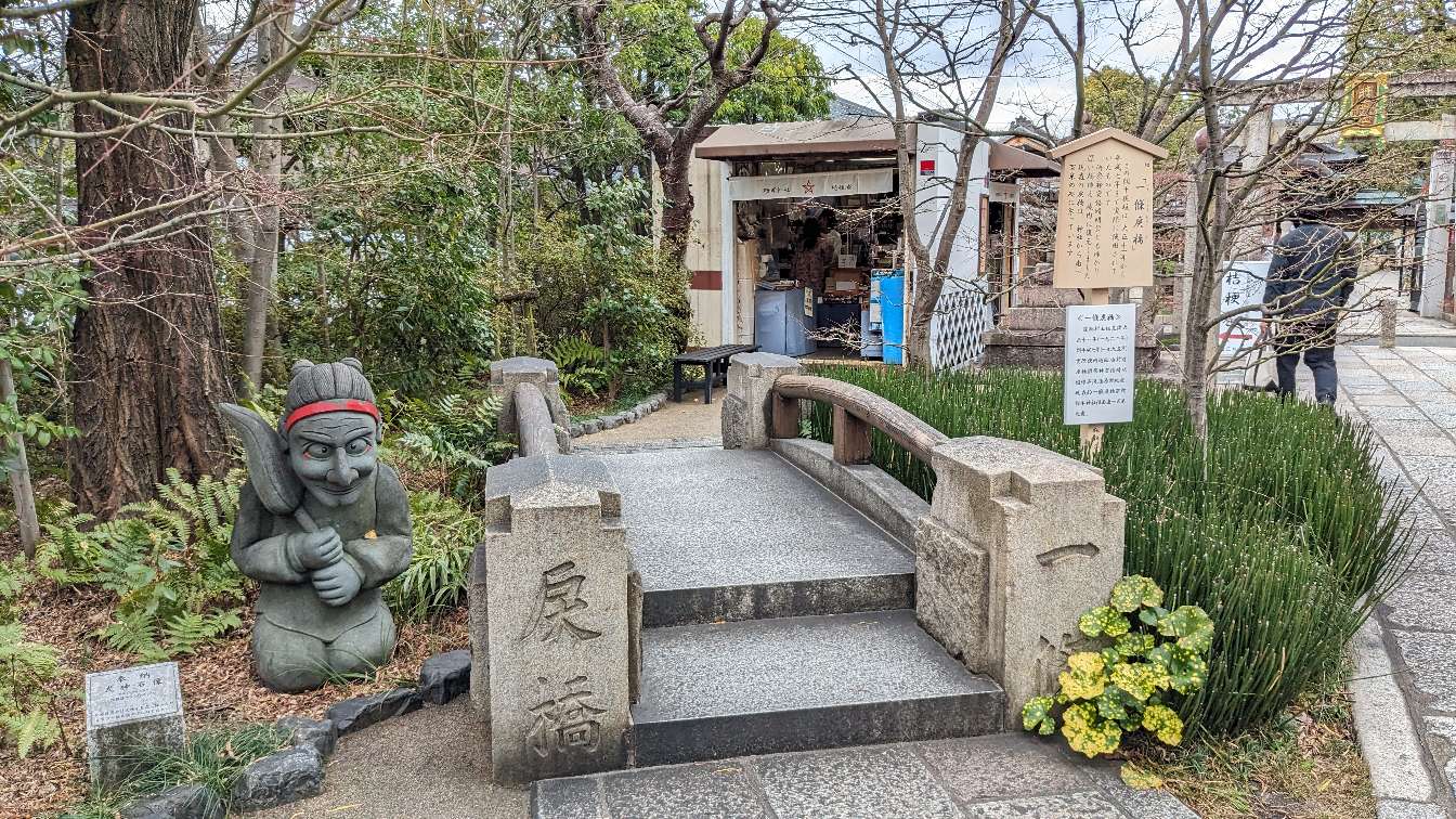 晴明神社の境内に置かれる旧・一条戻り橋。傍らには式神がいる