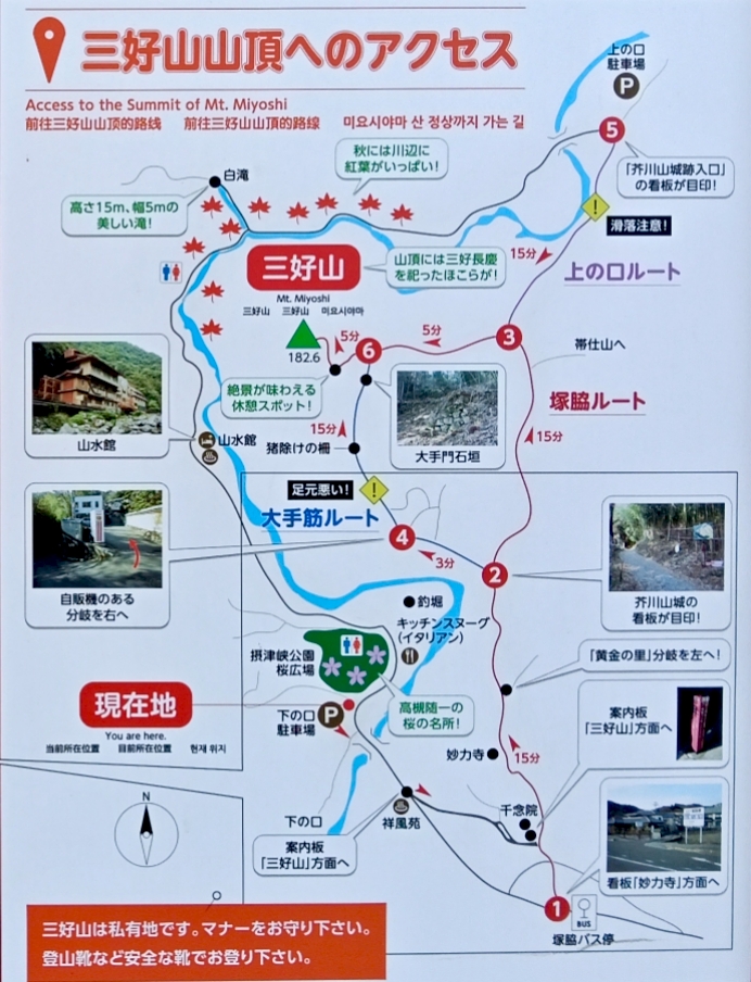 案内ルートを拡大したもの