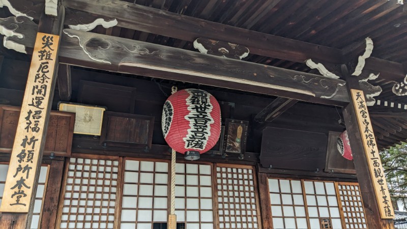 本堂に掛けられた大きな提灯