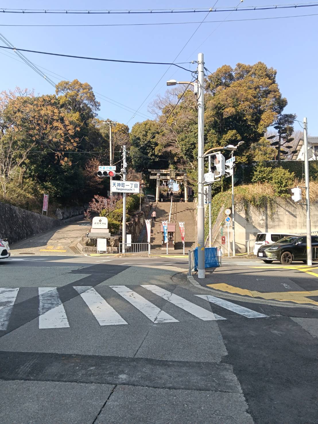 天神橋一丁目、上宮天満宮の交差点