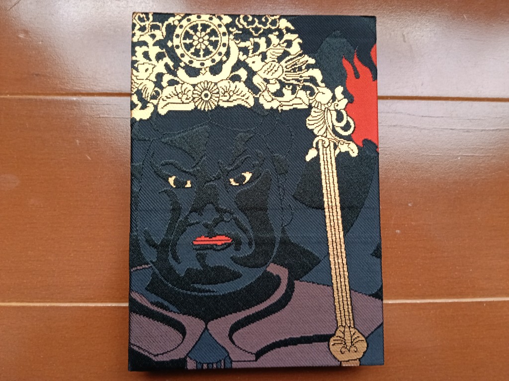 黒を基調とした神峯山寺の御朱印帳には毘沙門天の絵が描かれている