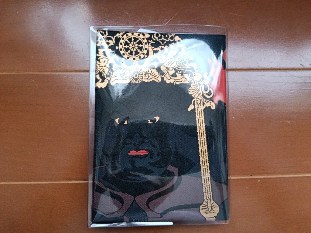 大事な御朱印帳を守るためのクリアカバーを装着