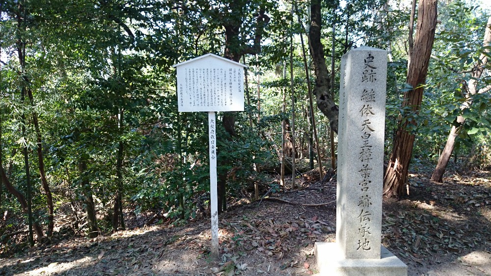 石碑についての説明板