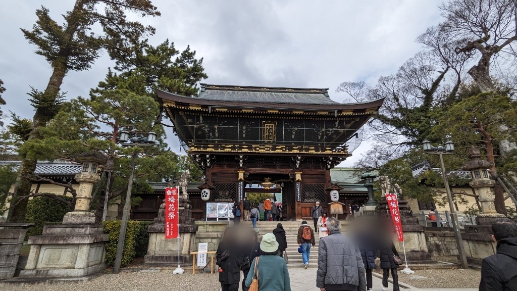 北野天満宮の楼門