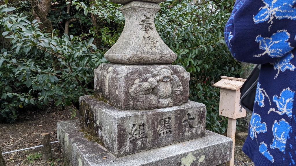 北野天満宮の七不思議【大黒天の燈籠】