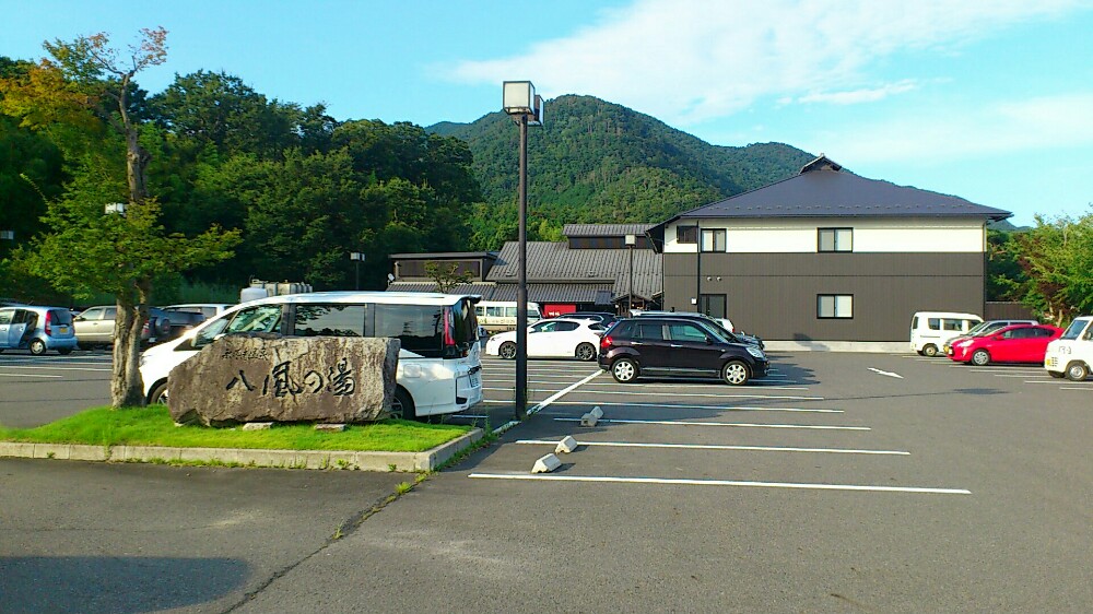 八風の湯の駐車場