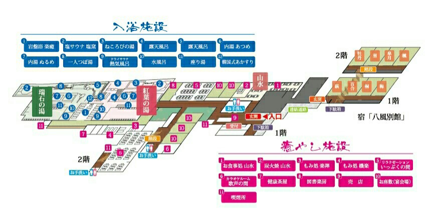 八風の湯の館内案内図