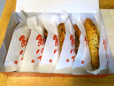 箱の中身は餅パイ5つ