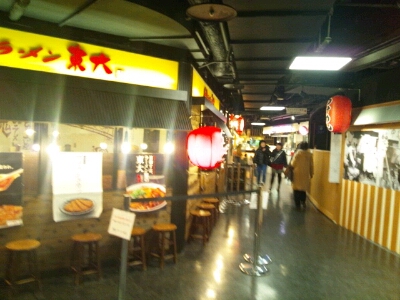 京都拉麺市場の雰囲気