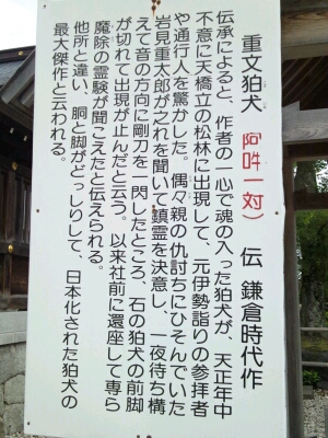 足についた刀傷の説明