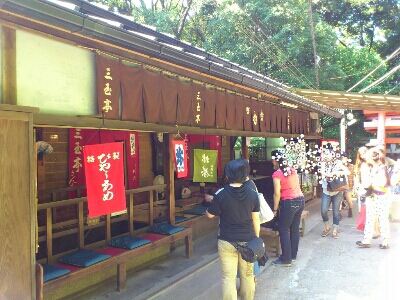お山巡りの途中にある三玉亭のお店