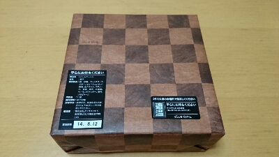 クラブハリエ名物のバームクーヘンの箱。市松模様のオシャレな箱