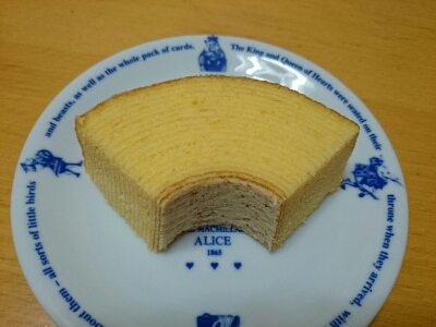 バームクーヘンを取り分けた