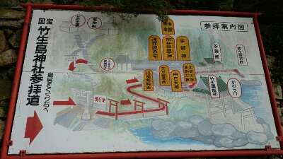 竹生島の案内図