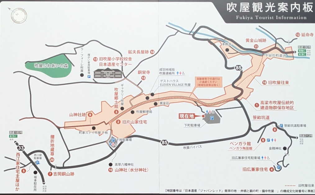 吹屋ふるさと村の案内図（メインストリート）