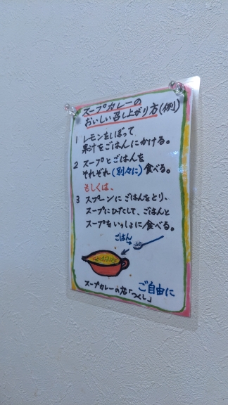 付け合せのレモンは白ご飯にかけて食べると、さっぱりして美味しい