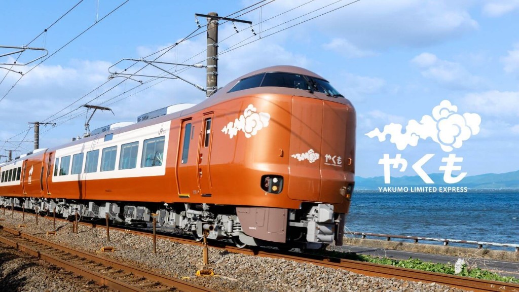 吹屋ふるさと村へのアクセス方法(行き方)。岡山駅から備中高梁駅からのルート。